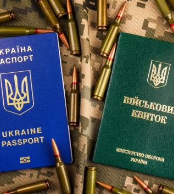 Через ЦНАПи на Волині понад дві тисячі військовозобов’язаних оновили дані