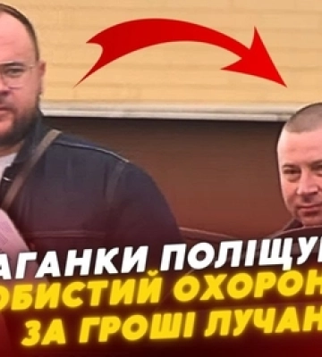 Тільки мер Луцька Поліщук на заході України має охоронця, інші мери обласних центрів – ні (відео)