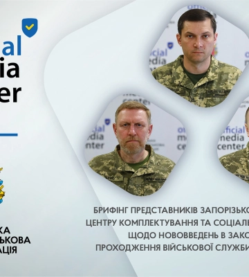 Розповсюджене уявлення про мобілізацію у день оновлення даних хибне – представники ТЦК та СП розвіяли поширений міф