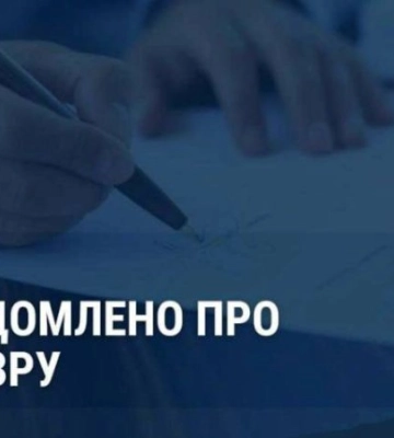 Держреєстратор на Кіровоградщині провернула махінації із 15 гектарами землі