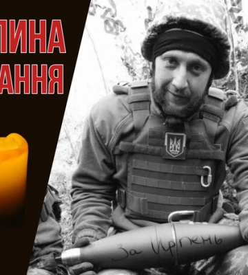 «Він був налаштований іти за Батьківщину до кінця». Згадаймо Ярослава Пікузу