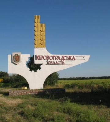 На Кіровоградщині уламки БпЛА пошкодили лінію електропередач