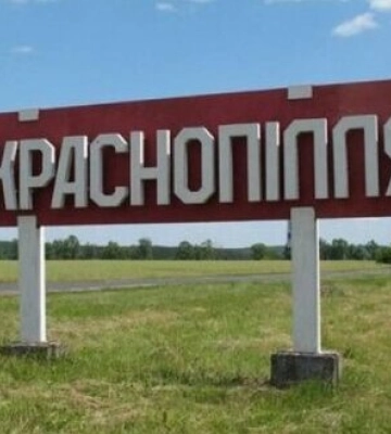 Військові РФ вдарили по Краснопіллю: є загиблі люди