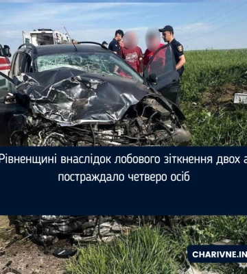 ДТП на Рівненщині: унаслідок автопригоди постраждали чотири людини