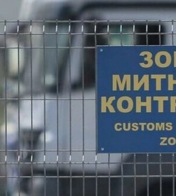 Митники завадили вивезти до Катару рідкісний зуб стародавнього мамонта. ФОТО