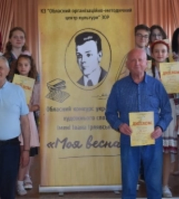 Учні з Берегова отримали високі нагороди на обласному конкурсі художнього слова