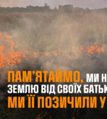 Вогнеборці Львівщини вчора ліквідували 10 пожеж сухої трави