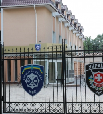 Волинському центру МВС України надали пільги зі сплати земельного податку