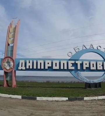 На Дніпропетровщині внаслідок атаки РФ поранено двох людей