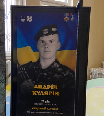 Коли у Полтаві з&#039;явиться Алея Героїв з портретами загиблих воїнів