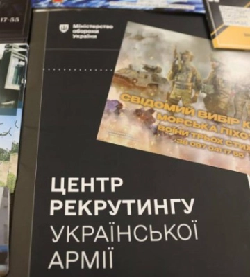 У Миколаєві відкрився Центр рекрутингу української армії