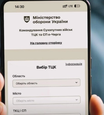 В Минобороны прокомментировали проблемы с электронной очередью в ТЦК