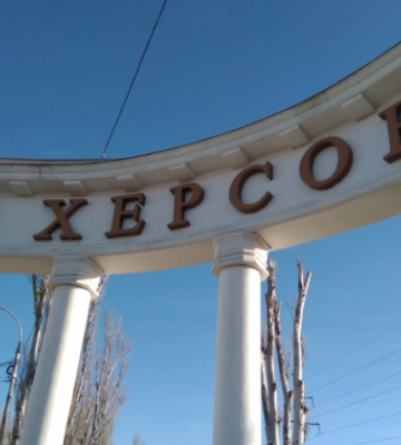 Суддя з Херсонщини залишився в окупації, тепер його можуть звільнити з посади