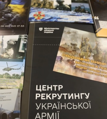 У Миколаєві відкрили центр рекрутингу