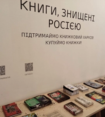 На &quot;Книжном арсенале&quot; открылся стенд с книгами, которые сгорели во время обстрела российскими оккупантами типографии в Харькове.&amp;hellip;