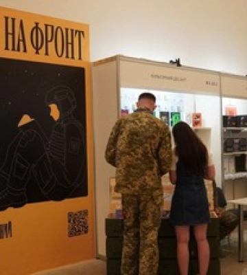 Самое главное книжное событие года: в Киеве открылся Книжный Арсенал. Расписание и фото