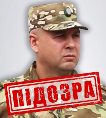 Катівні на тимчасово окупованій Луганщині: експосадовцю підрозділу розформованої міліції оголосили підозру
