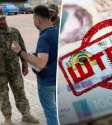 Резерв+ та витяг зі ЦНАП-у не врятує військовозобов’язаного від штрафу