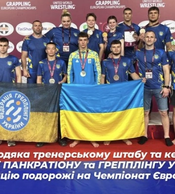 Двоє луцьких спортсменів здобули нагороди на чемпіонаті Європи з грепплінгу