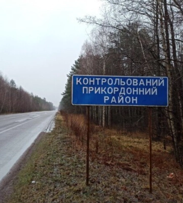 Дозвіл на перебування у прикордонні: скільки перепусток на Волині видали за два місяці