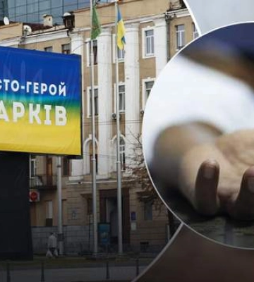 В Харькове от ракетных ударов уже восемь пострадавших — Синегубов