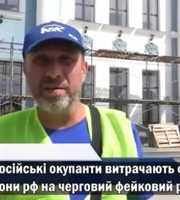 В Мелитополе оккупанты начали ремонт капитально отремонтированного ДК железнодорожников (фото, видео)