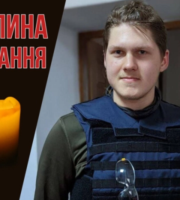 Завжди був там, де мусив. Згадаймо наймолодшого із «Госпітальєрів» Олександра Кучерявенка