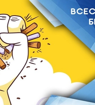 31 травня - події дня та свята