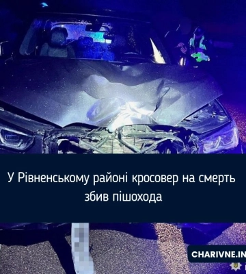 У Рівненському районі кросовер на смерть збив пішохода