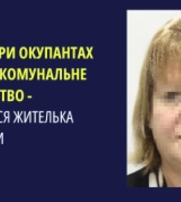 Мешканку Херсонщини підозрюють у співпраці з росіянами