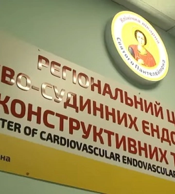У Сумах відкрився Центр серцево-судинних технологій