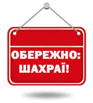 Осторожно: обменник из 90-х