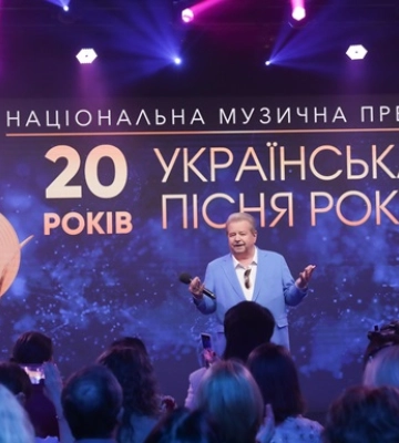 У Поплавського презентували фільм до 20-річчя Української пісні року