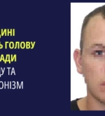 Очільник окупаційної адміністрації Нижніх Сірогоз на Херсонщині отримав заочну підозру від СБУ
