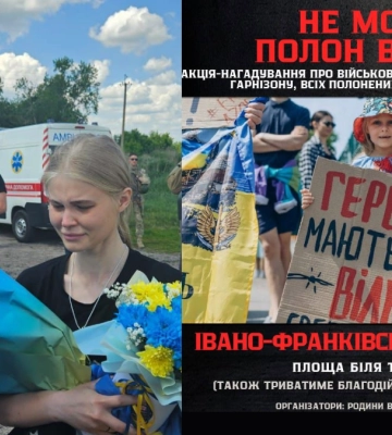 Україна повернула з російського полону 71 бійця та 4 цивільних