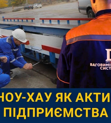 як Дніпровська компанія допомагає Україні своїми вагами