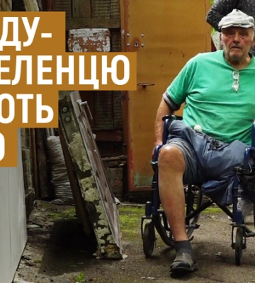 Інваліда із сім'єю попросили “на вихід”. Переселенці знов шукають нове житло (відео)