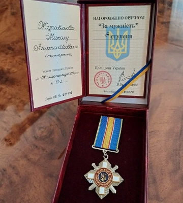 Дружині загиблого Героя з Волині передали його посмертну нагороду