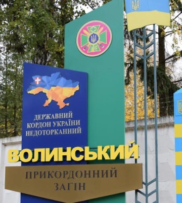 Охорона кордону з Польщею та Білоруссю: Волинський прикордонний загін кличе на військову службу