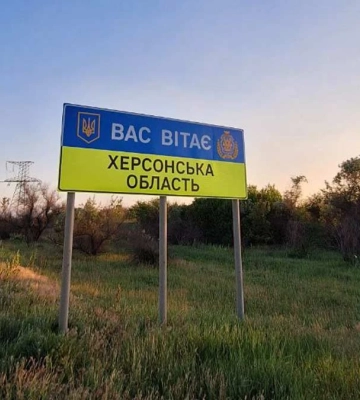 Рада оборони Херсонщини: захисні споруди та продаж алкоголю