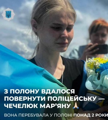Рятувалася від обстрілів на Азовсталі. З полону повернулася слідча Мар’яна Чечелюк