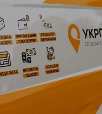 На Донеччині біля лінії фронту працюють два броньованих пересувних відділення Укрпошти