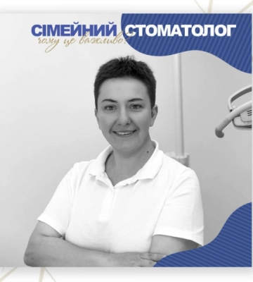 Жахлива звістка: не стало відомої стоматологині із Чернівців