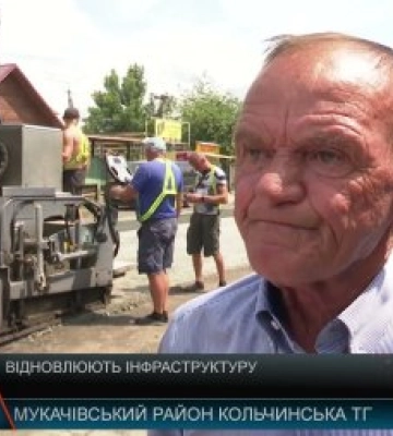 Відновлюють дорожню інфраструктуру на Закарпатті (відео)