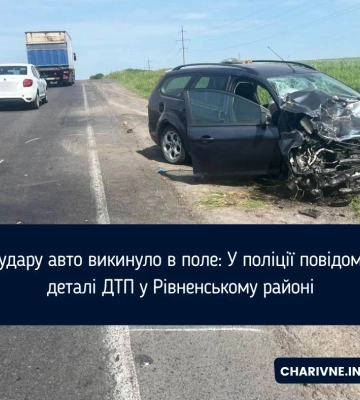 Від удару авто викинуло в поле: У поліції повідомили деталі ДТП у Рівненському районі