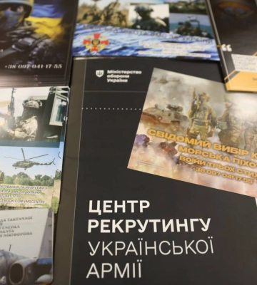 У Миколаєві відкрився Центр рекрутингу Сил оборони