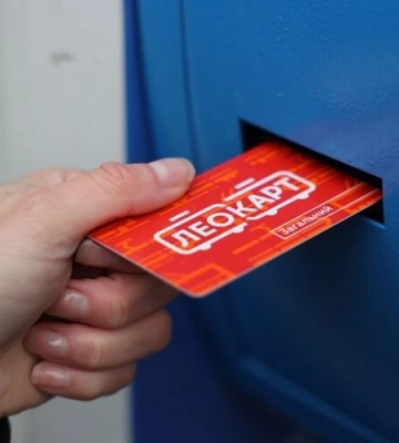 У Львові відкрили додаткові пункти продажу Леокарт. Локації