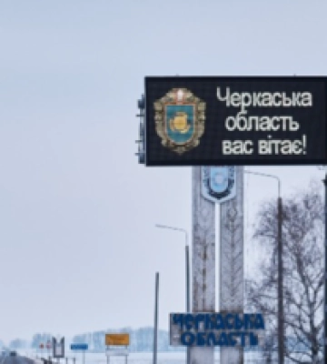 В Черкасской области во двор работника ТЦК бросили взрывчатку