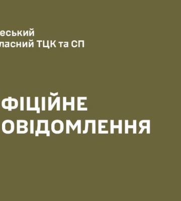 В Одеському ТЦК надали коментар щодо затримання хлопця з вадами серця та олігофренією