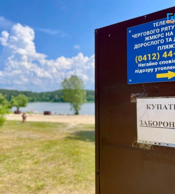 У Тетереві виявили кишкову паличку, але житомиряни купаються і відпочивають в Гідропарку. ФОТО